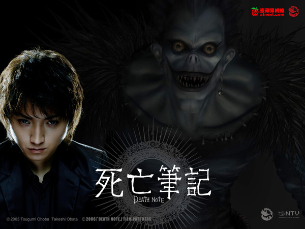 Ｄeath Note ─ 月