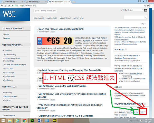 1.HTML%5C CSS選對應ㄉ語法.png