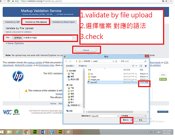 1.validate by file upload　2.選擇檔案 對應的語法３.check.png