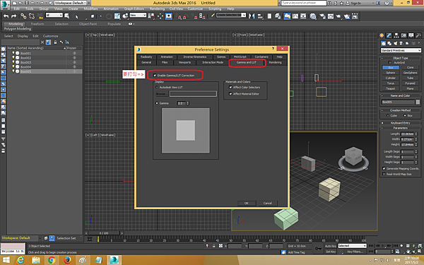 3dmax-亮、暗存檔 jpg 3-2.png