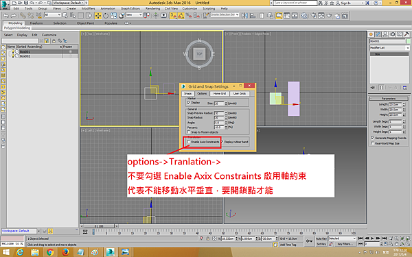 04-3D- MAx 軸心-3D鎖點-適用於移動到物件的最頂面，畫線不適用3d鎖點.png