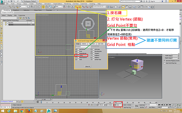 01-3D- MAx 軸心-2d鎖點.png