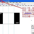 四摺DM-從範本開啟自動變成未命名檔名(完).JPG