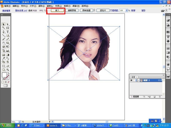 打開ai軟體置入psd人像去背檔.JPG