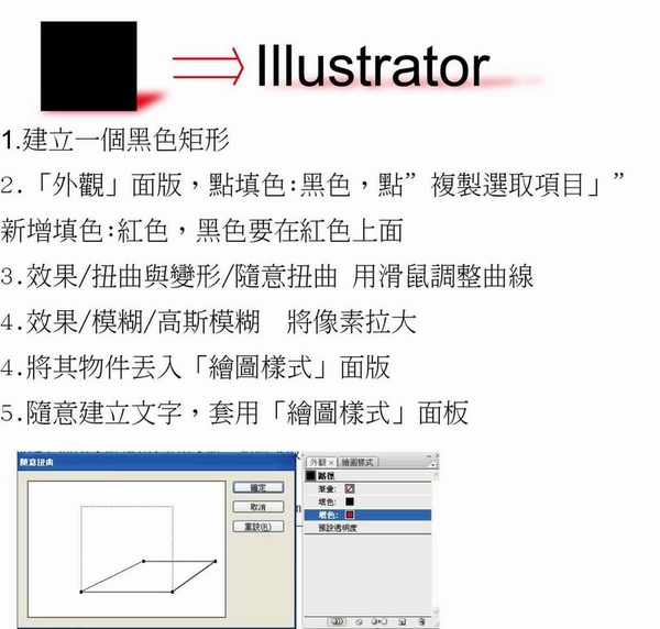 外觀套用陰影效果.jpg