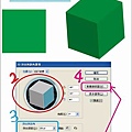 3D-骰子1.jpg