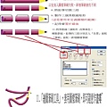 圖樣筆刷製作鉛筆2.jpg