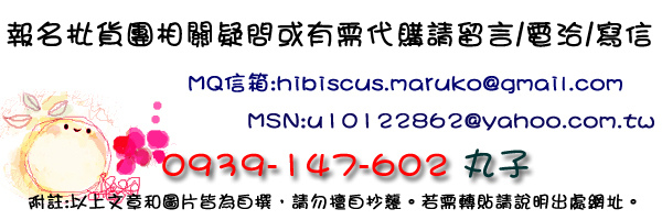 文章尾 文章尾