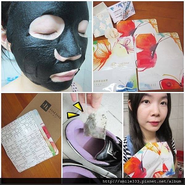 茶茶乎乎現泡面膜~創意茶香保養 當伴手禮超有面子!