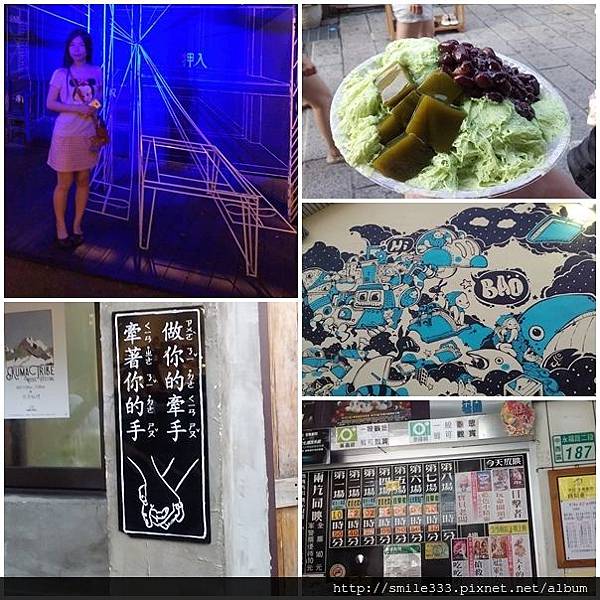台南 藍曬圖文創園區 神農街 全美戲院 義豐阿川冬瓜茶