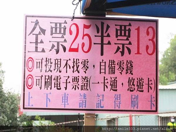 高雄 崗山之眼一日遊