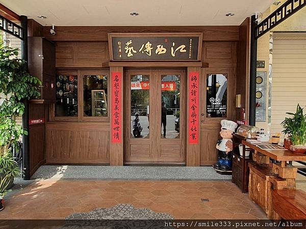 [食記] 高雄 江西傳藝風味外省麵