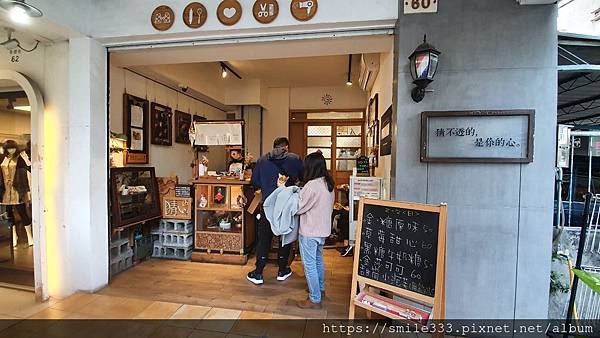 [食記] 高雄 猜心泡芙