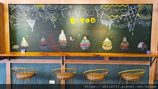 [食記] 高雄 冰塔