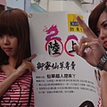 DSC02356.JPG