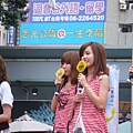 DSC02374.JPG