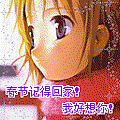 20100128_2d546e9d738ea4f8a1243VoNmj3FTpto.gif