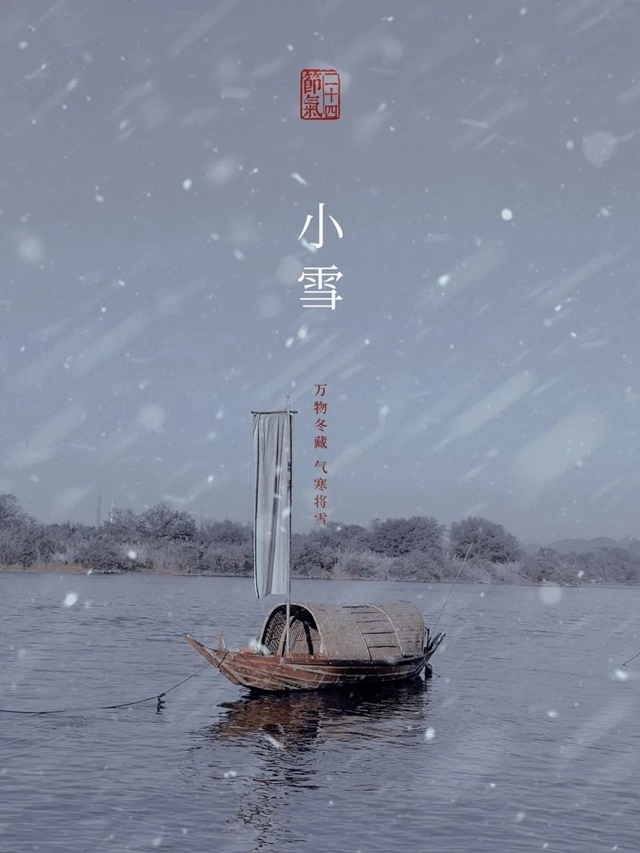 散文：雪小禪｜小雪，素喜✿✿⊱╮