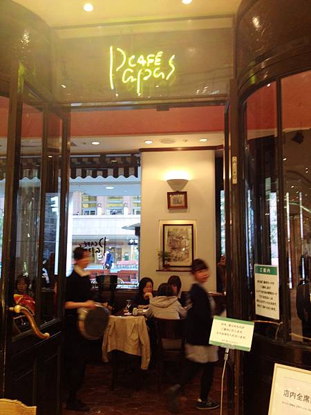  Cafe PaPa