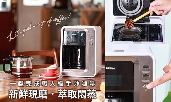 咖啡機開箱封面.jpg 咖啡機開箱封面.jpg