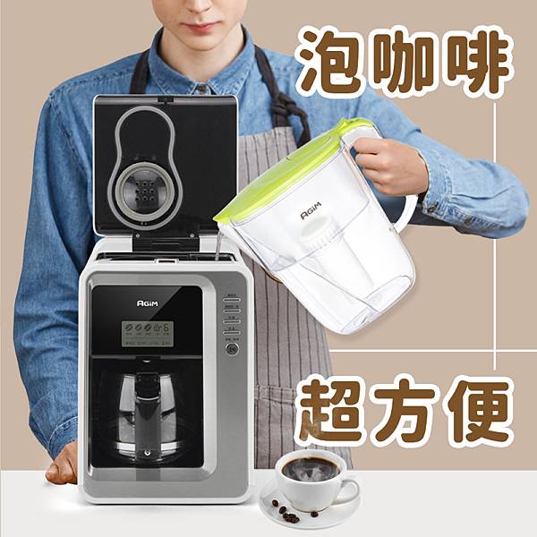 法國 阿基姆AGiM 生飲級全效型濾水壺(附濾芯)FK-25 法國 阿基姆AGiM 生飲級全效型濾水壺(附濾芯)FK-25