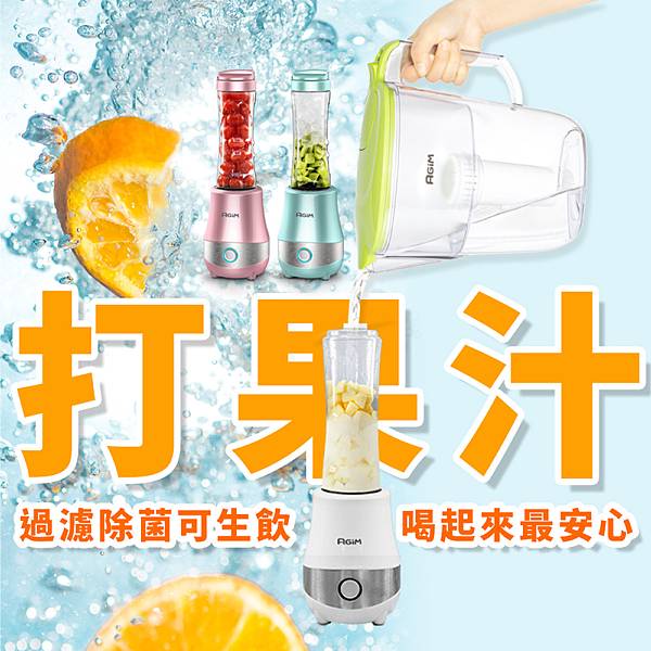 法國 阿基姆AGiM 生飲級全效型濾水壺(附濾芯)FK-25 法國 阿基姆AGiM 生飲級全效型濾水壺(附濾芯)FK-25