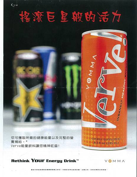 Verve