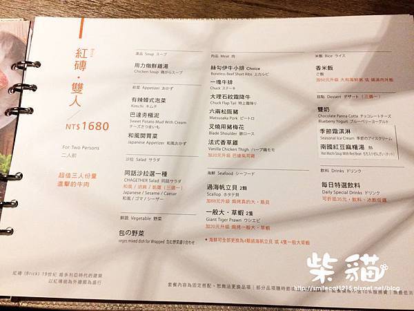 【台北】燒肉同話|時尚風裝潢,吃燒肉也可以很不一樣|柴貓趴趴 【台北】燒肉同話|時尚風裝潢,吃燒肉也可以很不一樣|柴貓趴趴