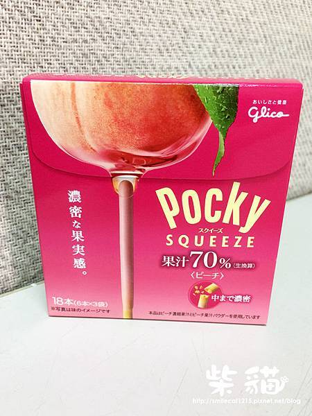 【日本｜零食】（10月再更新）日本pocky棒大收集｜第二彈