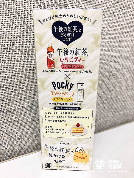 【日本｜零食】（10月再更新）日本pocky棒大收集｜第二彈