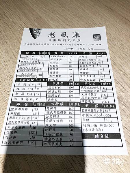 IMG_5884 - 複製.jpg IMG_5884 - 複製.jpg