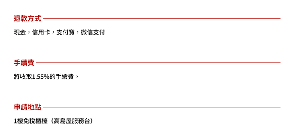 【日本｜精品退稅】這次真的要剁手，日本購買LV超划算｜柴貓趴