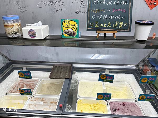【台北松山】來特冰淇淋｜寶石般的彩色粉粿，顏質古早味冰品｜柴