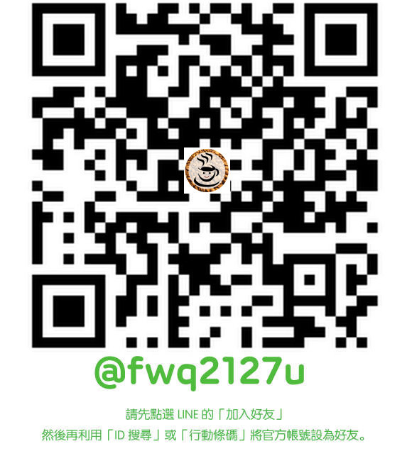 Line@ID_QRcode-1.jpg Line@ID_QRcode-1.jpg