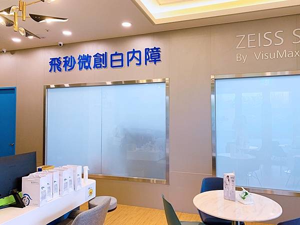 新竹白內障手術-遠見眼科 新竹白內障手術-遠見眼科