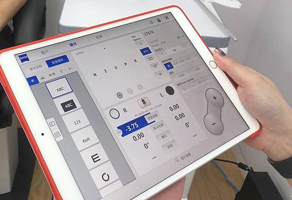 新竹近視雷射-遠見眼科 新竹近視雷射-遠見眼科