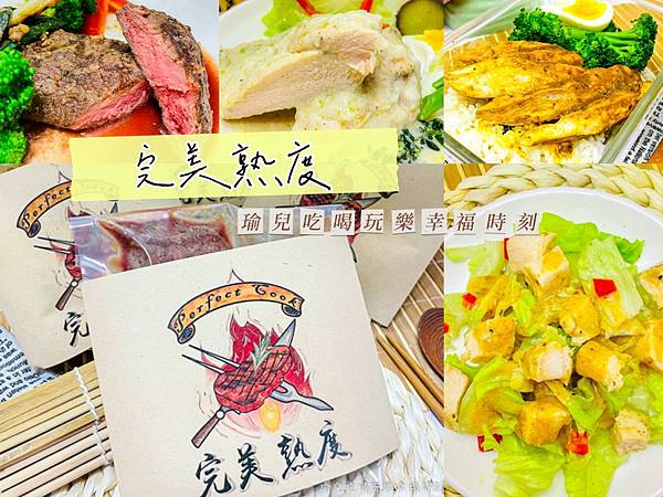 完美_210406_0.jpg 完美_210406_0.jpg