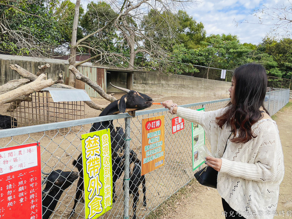 LINE_ALBUM_日月山景休閒農場_221213_12-9.jpg