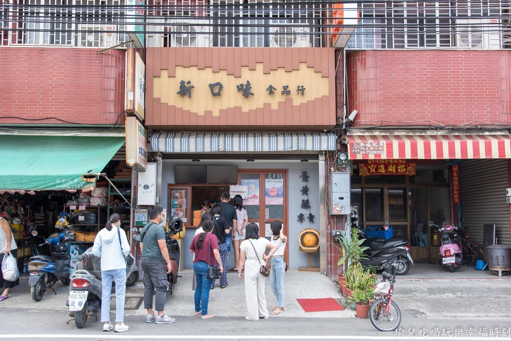 【食記❤彰化】鹿港在地人大推免排隊又超好吃的新口味蛋黃酥，少