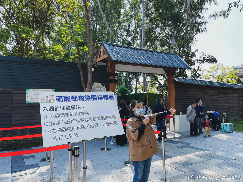 【遊記❤嘉義】咩咩上樹萌寵樂園，門票資訊親子友善免費停車，笑