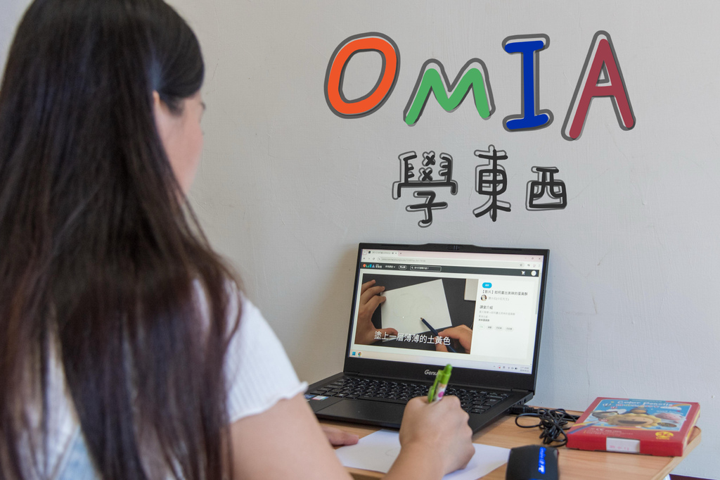 【線上❤課程】訂閱制學習平台OMIA PLUS，興趣培養與第