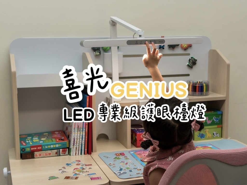 喜光GENIUS.jpg 喜光GENIUS.jpg
