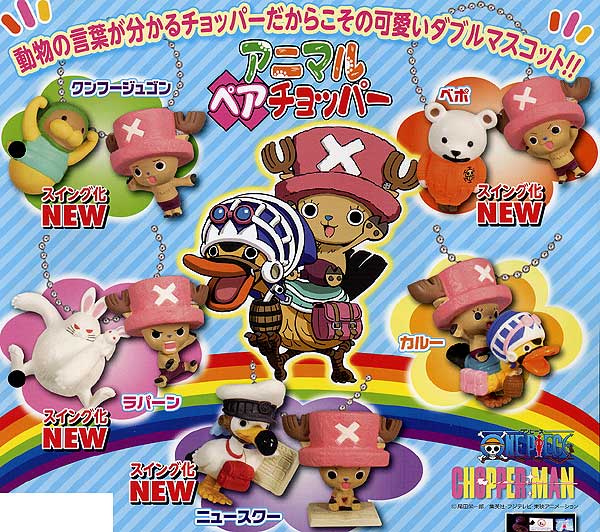 情報 One Piece 航海王與動物們系列商品 微笑海洋smile Ocean 痞客邦