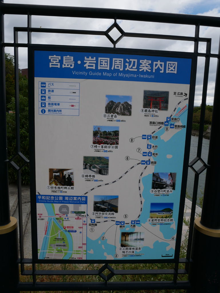 19廣島一日遊之 原爆ドーム 原子彈爆炸遺址 篇 橘子妞的狂想曲2 0 痞客邦 19廣島一日遊之 原爆ドーム 原子彈爆炸遺址 篇 橘子妞的狂想曲2 0 痞客邦