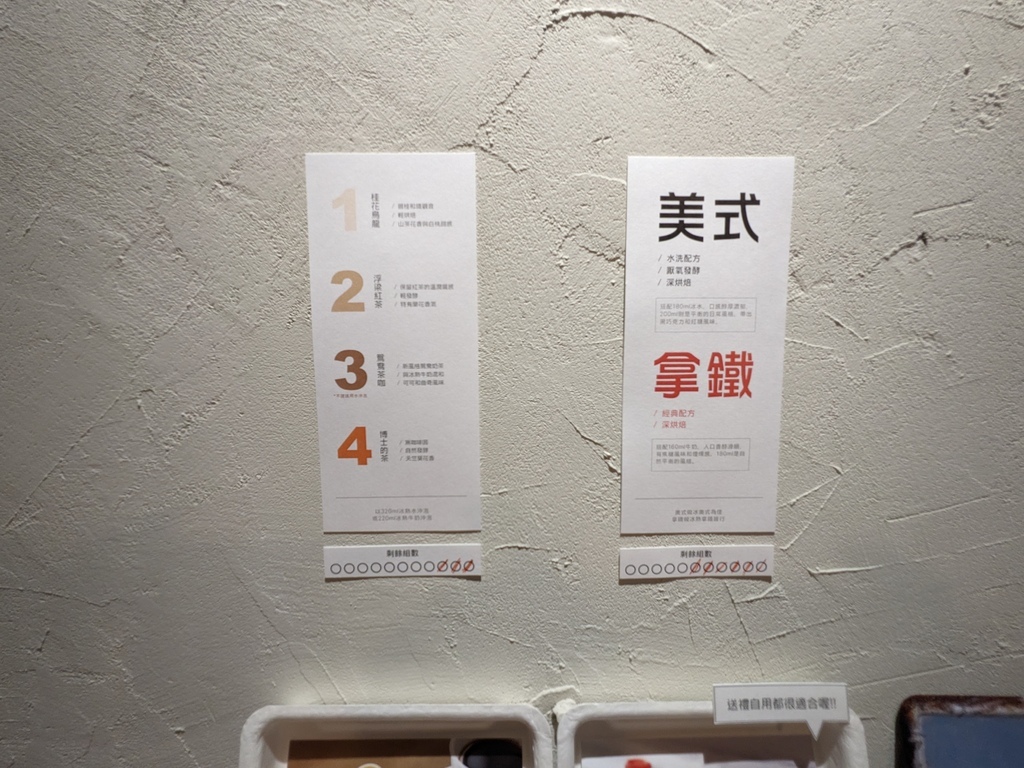 台南 中西區 咖啡店＠「未完待續coffee and tea