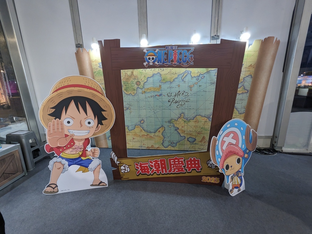 台南安平遊憩碼頭＠「One Piece 海潮慶典」
