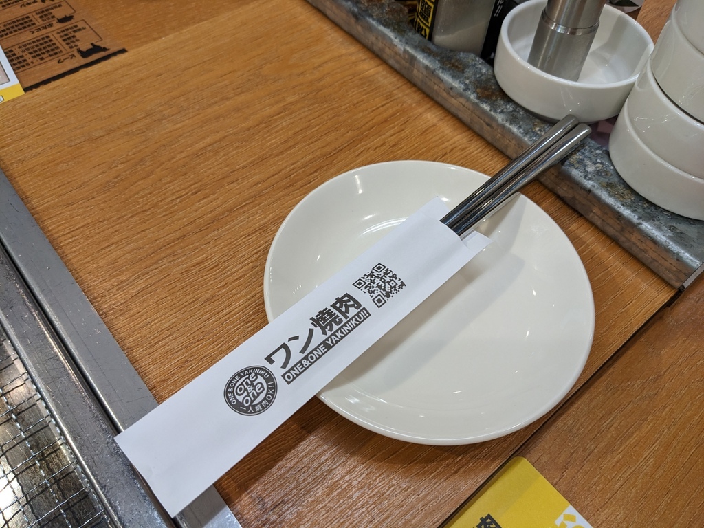 台中 東區 一人燒肉＠「one&one燒肉（大魯閣新時代店）