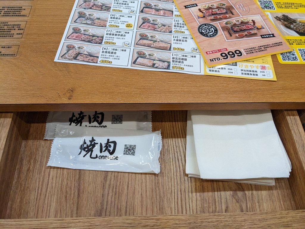 台中 東區 一人燒肉＠「one&one燒肉（大魯閣新時代店）