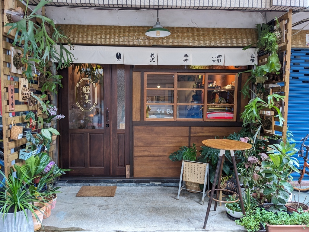 台南 東區 咖啡＠「睦美咖啡Mu Mei Cafe」