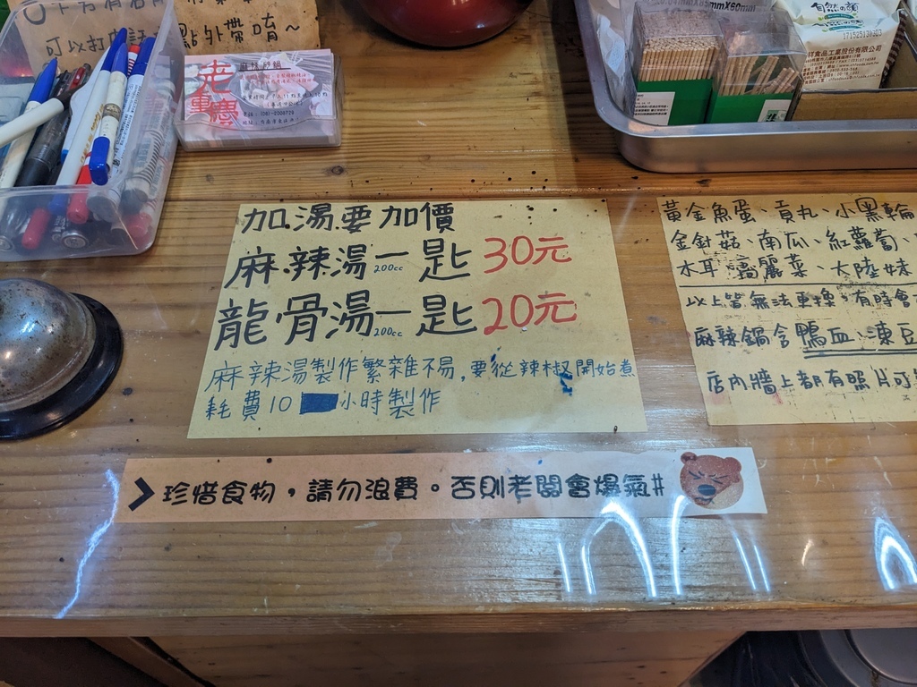 老重慶